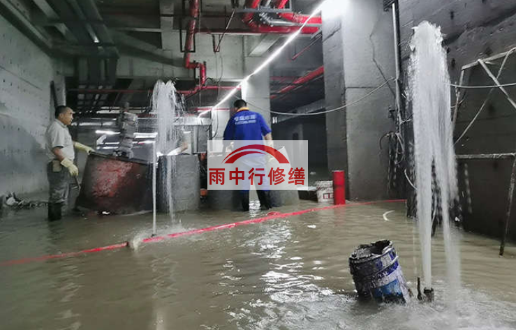 齐齐哈尔地基坑堵漏：如何有效解决地基坑渗水问题