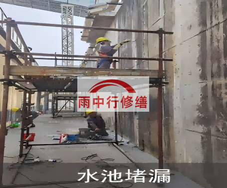 齐齐哈尔城市管廊渗漏维修材料推荐